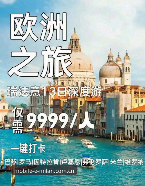 米兰体育官网新版体验：5个让你爱不释手的功能升级